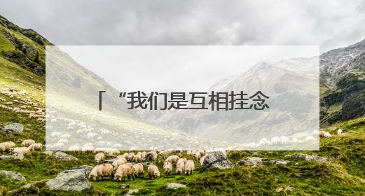 “我们是互相挂念的老朋友”——中哈联合考古见证跨越千年的文明交响